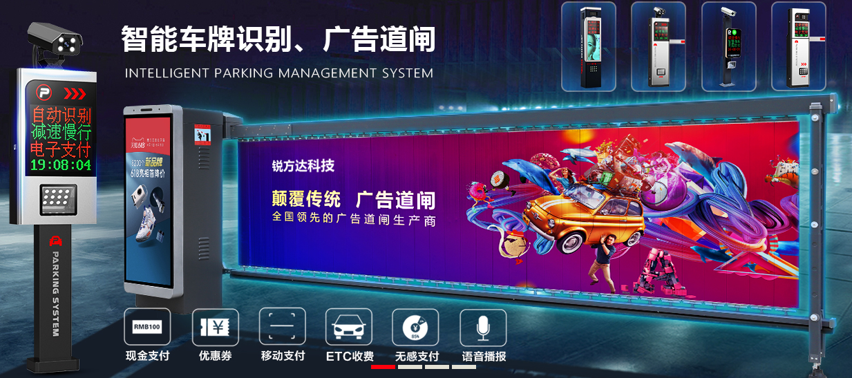 車牌識別系統(tǒng)要符合哪些標(biāo)準(zhǔn)才能滿足正常要求？