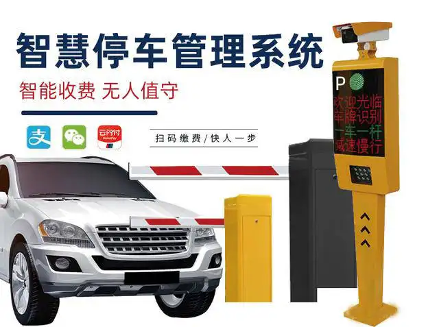 車牌識別系統(tǒng)能夠監(jiān)測到超速嗎？