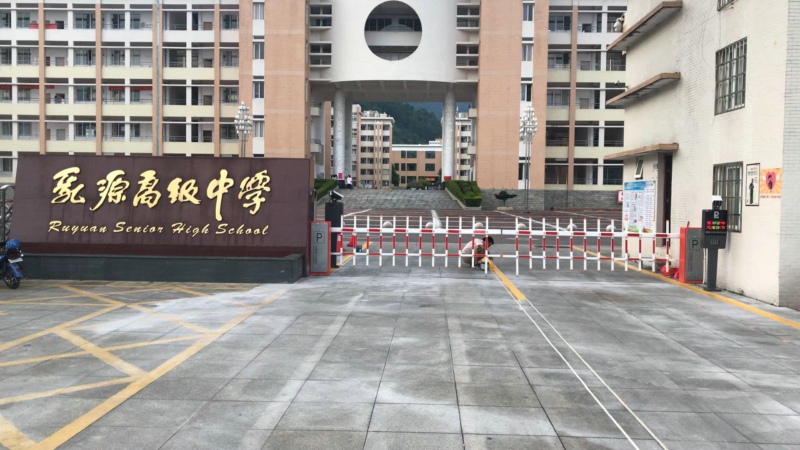 乳源高級(jí)中學(xué)采用銳方達(dá)車牌識(shí)別系統(tǒng)，智慧校園再添新翼